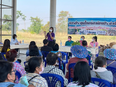 เข้าร่วมประชุมใหญ่สามัญประจำปี 2565 ... พารามิเตอร์รูปภาพ 1